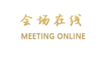西宁兴达宾馆(青海)